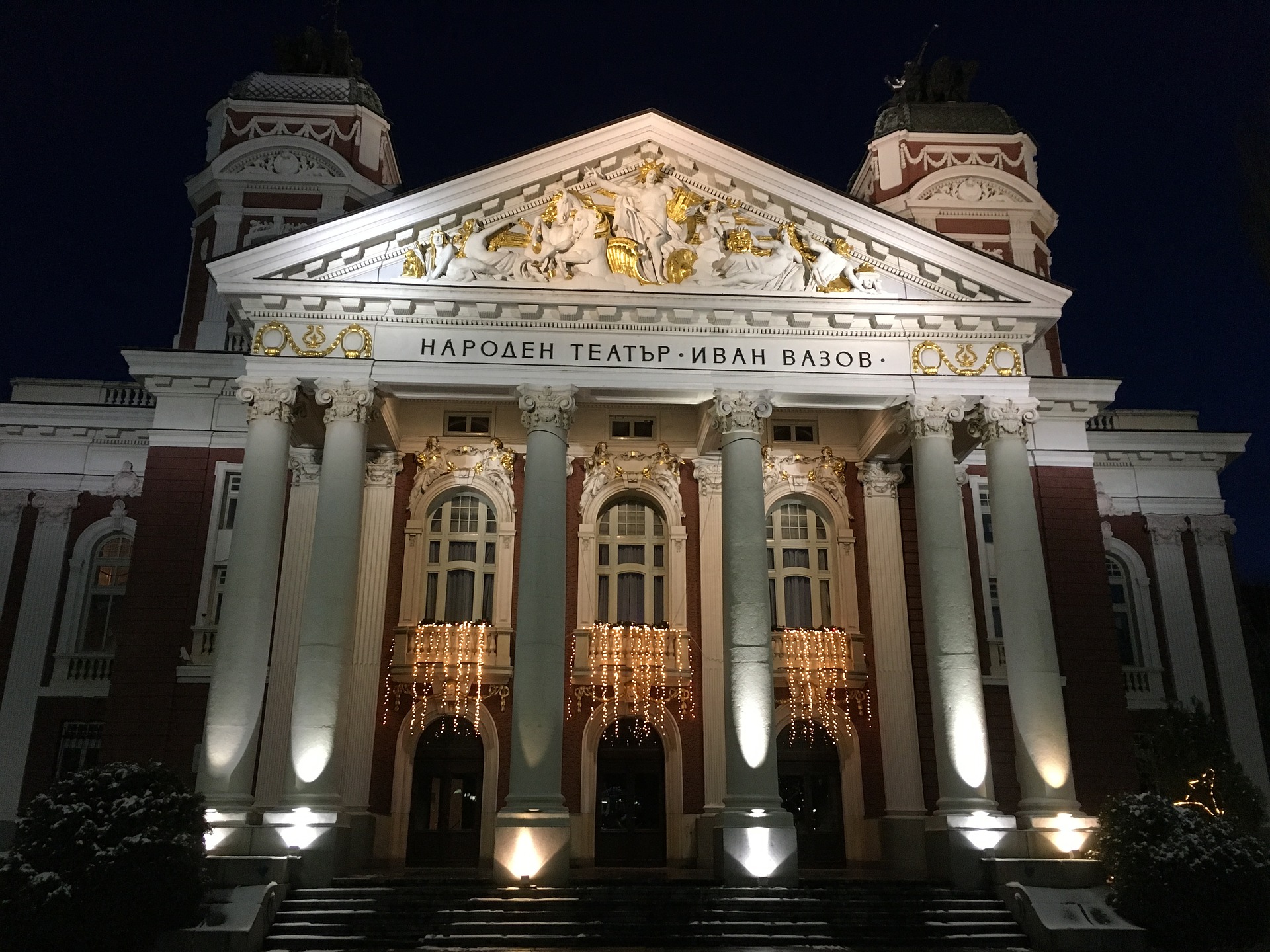 „Ivan Vazov” National Theatre