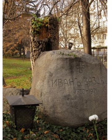 Ivan Vazov Grave
