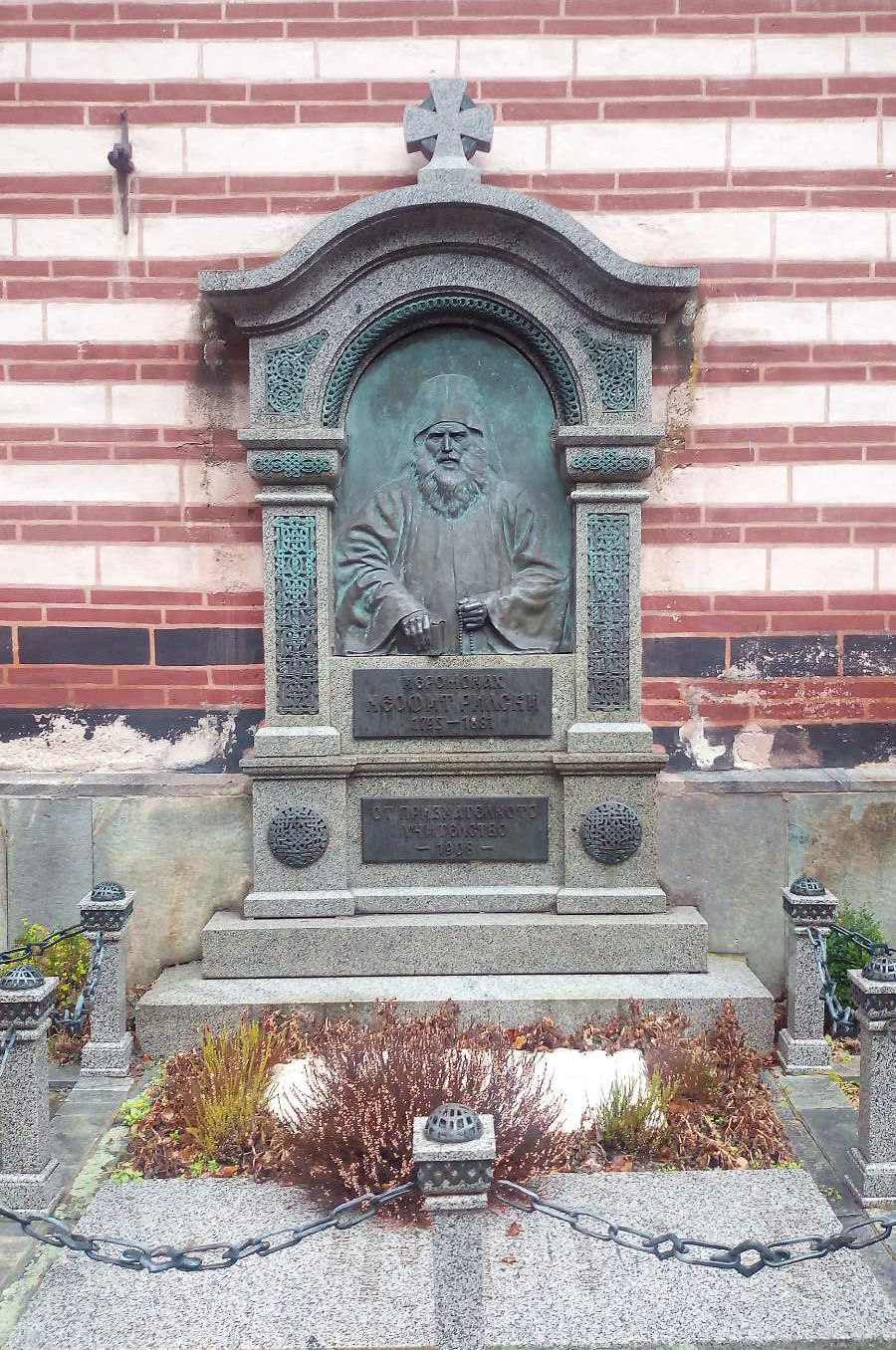 Rila Monastery - p.6 - Grave of Neofit Rilski