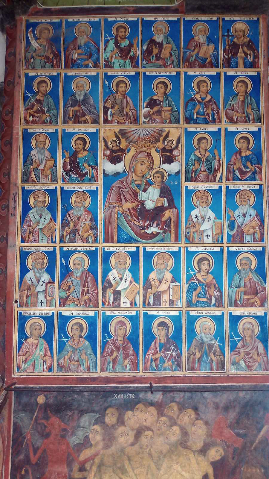 Rila Monastery - p.7 - Miraculous Icon